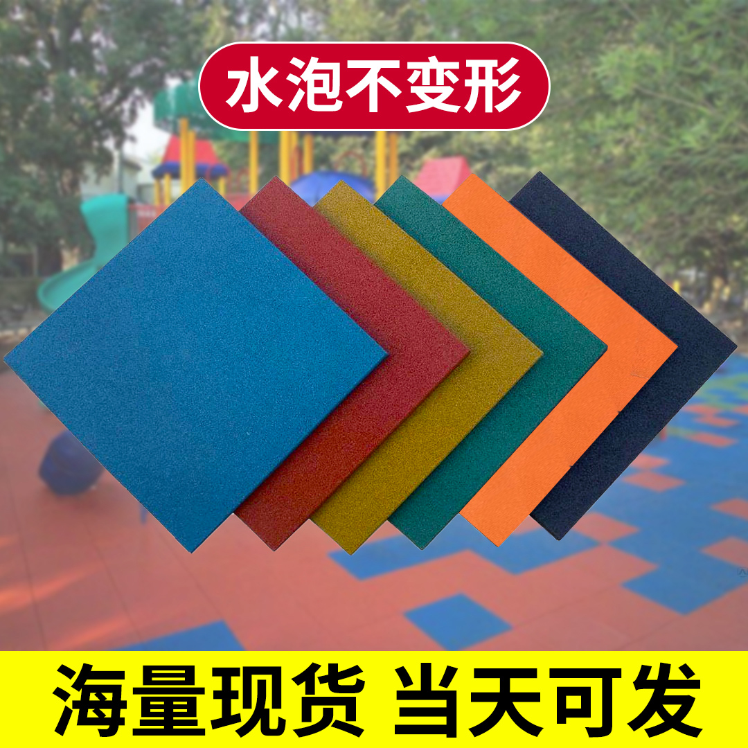 Outdoor waterproof kindergarten sports outdoor rubber floor playground rubber floor gym mat plastic runway