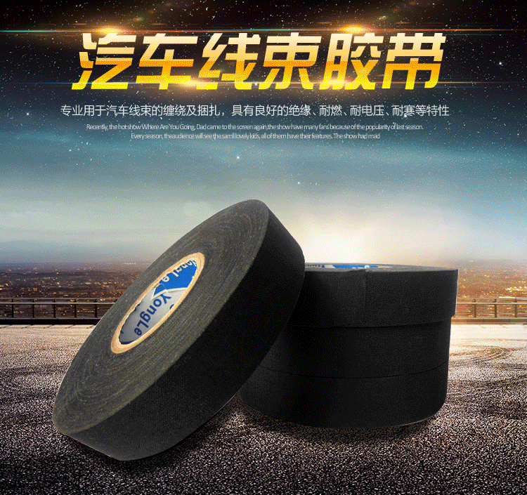 Thương hiệu Yongle HX9523A dễ xé vải polyester băng xe dây nịt dây vải chống ăn mòn nhà máy trực tiếp - Băng keo băng keo trong lõi nhựa
