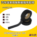 Thương hiệu Yongle HX9523A dễ xé vải polyester băng xe dây nịt dây vải chống ăn mòn nhà máy trực tiếp - Băng keo Băng keo