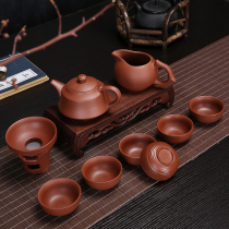 Zisha kung fu tea set special price Tea leak filter tea cup office Vermilion ceramic household bubble teapot