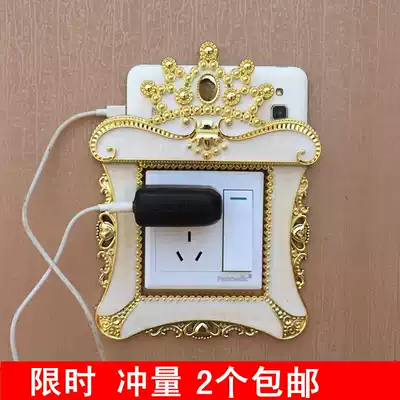 European-style switch sticker wall sticker creative living room can let go of mobile phone luxury resin power switch protective cover socket sticker