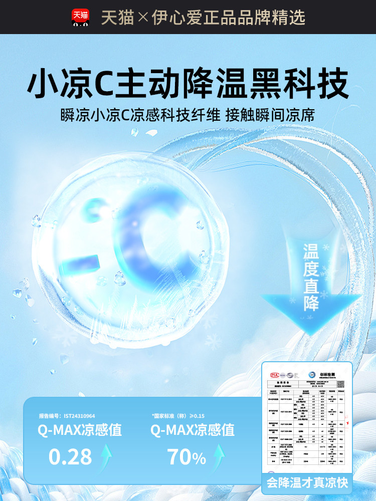 Summer Ice Silk Cooling Mat Three-Piece Set 2025 New Model Mugwort Rattan Mat Machine Washable Student Dormitory Air Conditioning Mat Bamboo Mat