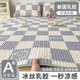 Ice silk latex cool mattress sheets summer three-piece set