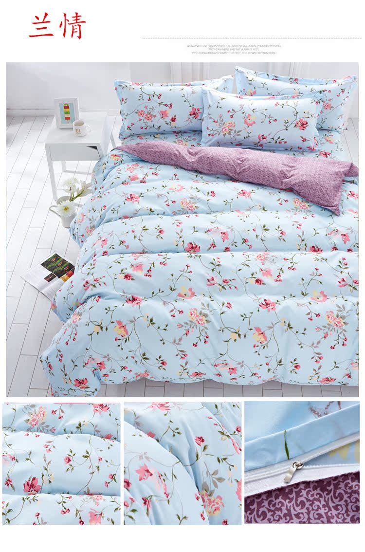 Yixin bộ đồ giường 1,5m bốn mảnh đặt 1,8 m chăn trải giường ký túc xá sinh viên 1,2 m ba mảnh chăn ra gối nệm