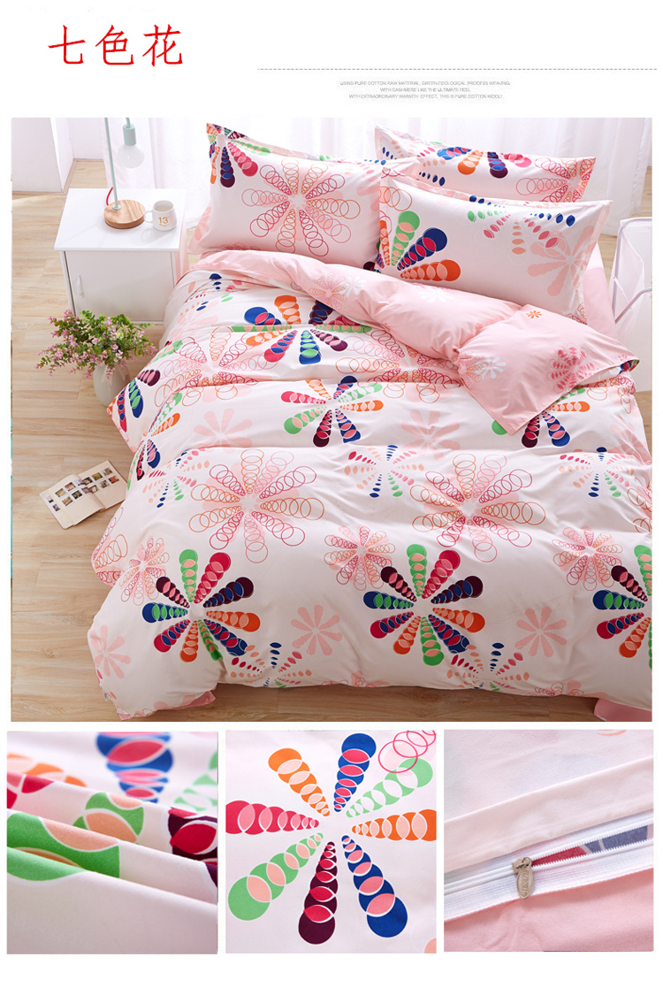 Yixin bộ đồ giường 1,5m bốn mảnh đặt 1,8 m chăn trải giường ký túc xá sinh viên 1,2 m ba mảnh chăn ra gối nệm