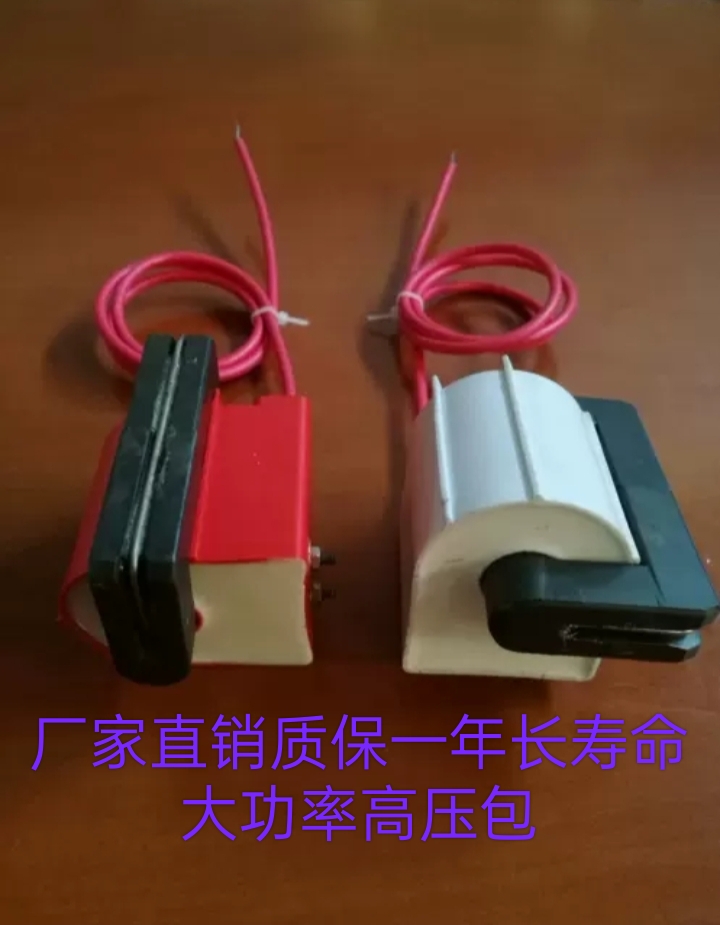 High power 200UF capacitor flash charge laser high voltage pack 250W drive board output 60KV charging 2 copy clock