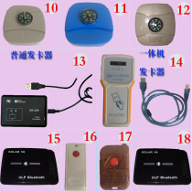 SOLAR V6 Solar Bluetooth card IC ordinary tamper-proof Bluetooth card Bluetooth card Power plant access control Bluetooth card