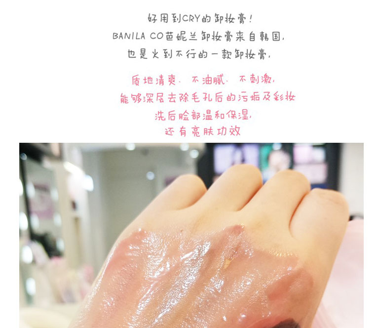 Hàn Quốc Banilan mẫu kem làm sạch mềm làm sạch sâu nhẹ và không gây kích ứng cho phụ nữ mang thai 7ml dùng thử tẩy trang caryophy