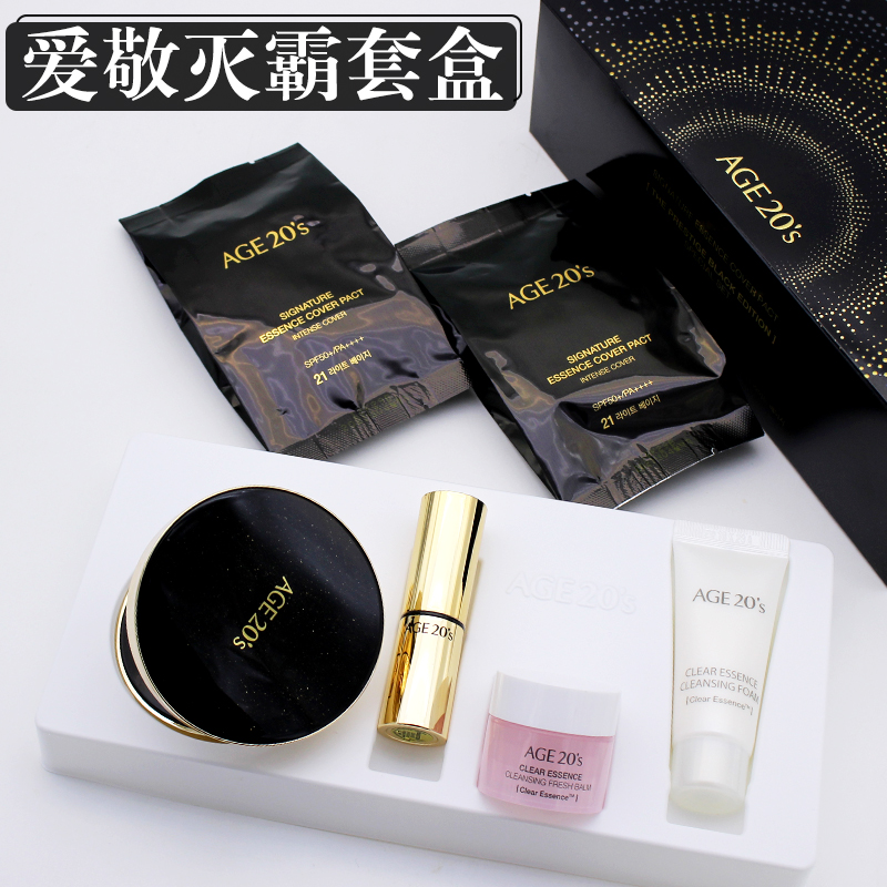 Hàn Quốc Ai Jingageage20 air cushion BB cream dưỡng ẩm che khuyết điểm kem chống nắng dạng kem nước dạng lỏng cc cream nào tốt