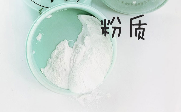 Hàn Quốc Yue Shi phong cách 吟 kiểm soát dầu lỏng khoáng chất lỗ chân lông mịn bạc hà làm mới phấn trang điểm bột hai phấn phủ kiềm dầu maybelline