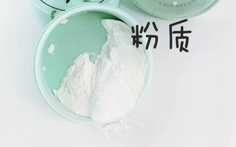 Hàn Quốc Yue Shi phong cách 吟 kiểm soát dầu lỏng khoáng chất lỗ chân lông mịn bạc hà làm mới phấn trang điểm bột hai phấn phủ che khuyết điểm