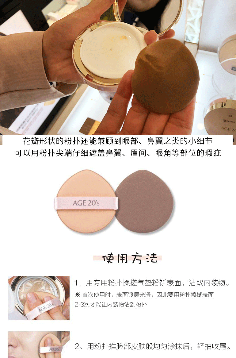 Hàn Quốc Ai Jingageage20 air cushion BB cream dưỡng ẩm che khuyết điểm kem chống nắng dạng kem nước dạng lỏng cc cream nào tốt