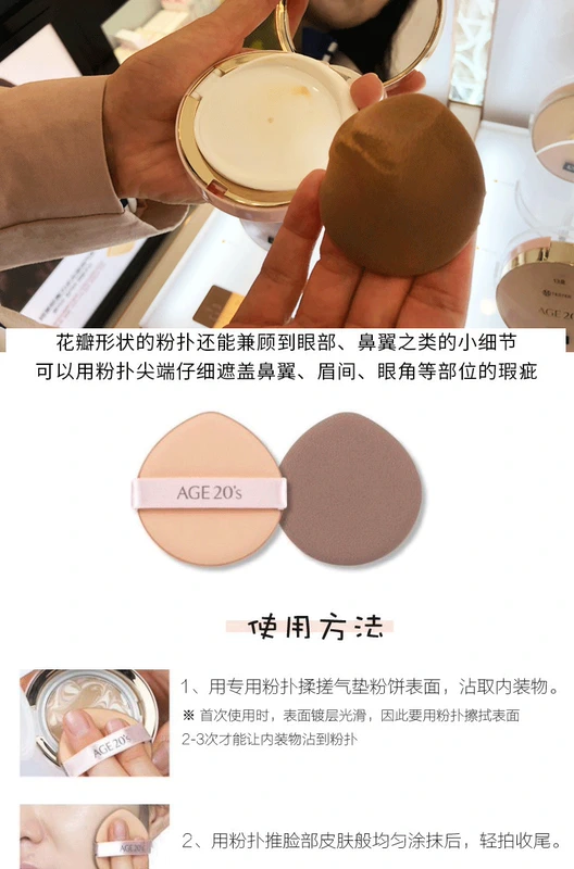 Hàn Quốc Ai Jingageage20 air cushion BB cream dưỡng ẩm che khuyết điểm kem chống nắng dạng kem nước dạng lỏng