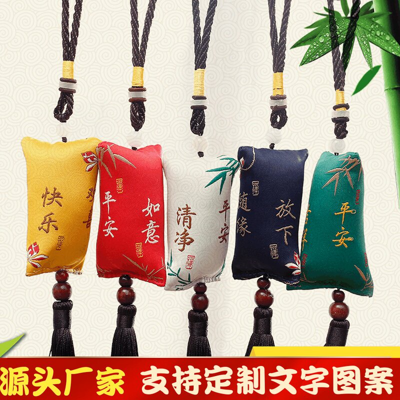 Dragon Boat Festival gift glutinous rice sachet sachet wormwood anti-mosquito incense bag car car pendant handmade diy material bag