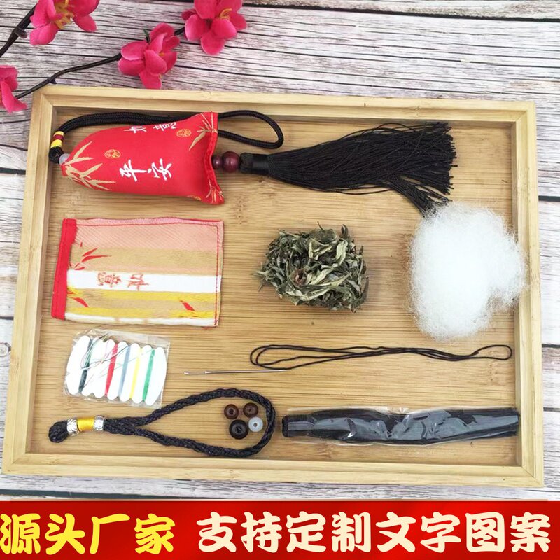 The Dragon Boat Festival manually made diy material bag Ai Ye bag bag empty bag
