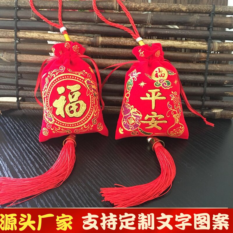Dragon Boat Festival sauce bag Lavenger and grass fragrance bag Ping Fu bag for mounted parts