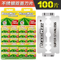 Imported stainless steel double-sided blade shaver vintage razor blade manual razor blade shaving face trimmer