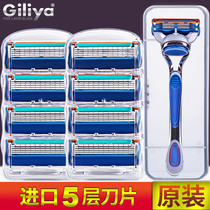 Premium five-layer blade razor manual shaver beard knife shaver universal front 5 speed stealth blade blade head