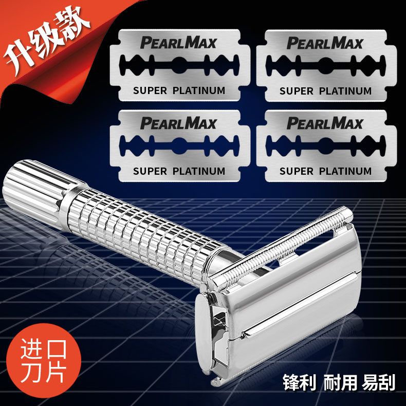 Imported stainless steel double-sided blade manual razor razor blade old-fashioned beard knife Geely blade eyebrow trimmer
