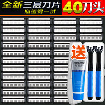 Three-layer razor blade manual shaver head beard knife mens shaver old-fashioned shaver