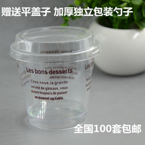 Thickened Tiramisu Cup Mousse Cup Mummy Cup Yoghurt Cup Pudding Cup Dessert Cup 50 cover with lid