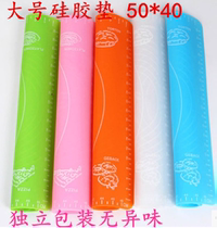 Large number of silicone rubber kneading pad food grade with scale and case plate thickened high temperature resistant anti-slip baking rolling surface mat