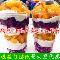  360ml disposable fruit cup with lid Cream melaleuca cup Aviation cup Cake cup Hard plastic cup with spoon 100 sets