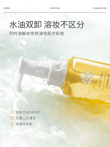 Мягкое средство для снятия макияжа для лица для чувствительной кожи, глубокое очищение