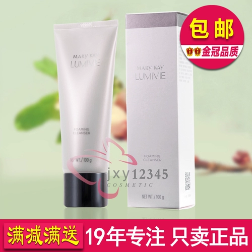 Очищающее молочко, увлажняющий осветляющий крем для лица, осветляет кожу, официальный продукт