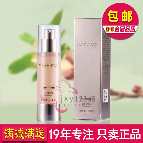 Товары от jxy12345