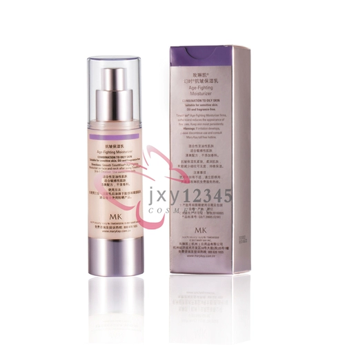 Крем, осветляющий подтягивающий косметический лосьон-крем, против морщин, официальный продукт