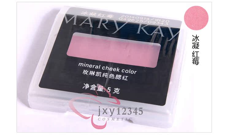 Mary Kay Red Pure Blush 5g Rouge Shame Red và 3 màu khác chính hãng nhượng quyền mỹ phẩm trang điểm - Blush / Cochineal phấn má hồng 3ce