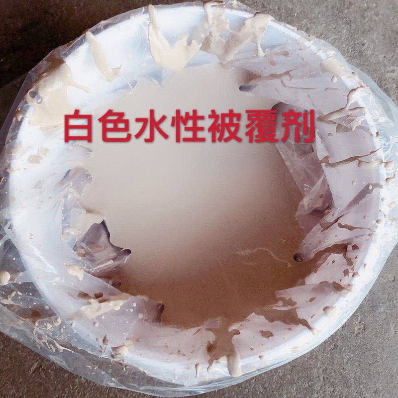 High-Quality Water-Based Coating Agent, Die-Casting Anti-Melting Spoon Coating, Crucible Coating, Slag Rake Coating, Oil-Based Die-Casting Accessories