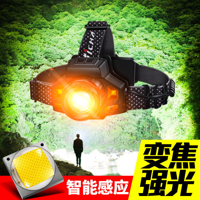 Trident Fork 3188 Induction Flashlight Light Charging Sequel Torch Wearing Style Zoom White Yellow Light Outdoor Flashlight