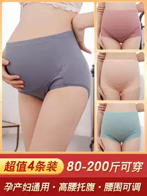 Pregnant women's underwear cotton autumn and winter, mid-pregnancy, high waist, large size, early pregnancy, thin shorts