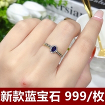 ( New special price series ) Natural Royal Sapphire Ring Female 18K Golden Diamond Clover MM