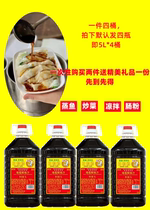 Day and card taste extremely fresh flavor Guangdong Intestine Powder Special Soy Sauce Day and flavor Extremely Fresh Fried Powder Transpiration of Brine Fried Fish