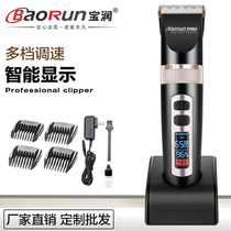Baorun A8S hair stylist special electric clipper adult children haircut electric clipper electric rechargeable hair clipper