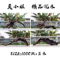 (Miss Mo) Large sunken wood fish tank dragon fish decoration drying table shaped South American tank purple teak wood