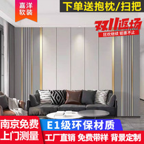 Nanjing custom grille hard pack TV background wall simple ktv new Chinese style anti-collision bedside seamless wall soft pack