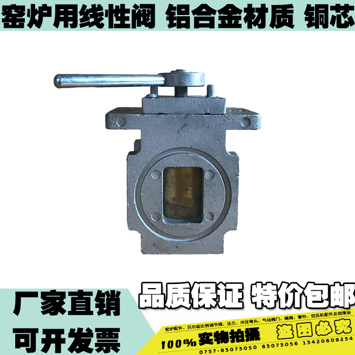 Manual linear valve for kiln - valve - Kiln - valve - Linear - adjusting valve - Camper Butterfly Valve - Electric linear valve