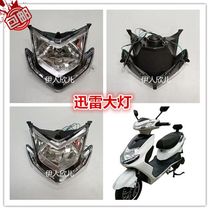 Motorcycle LED lights popular sx6 headlights Xunying third-generation battle flag Xunying Eagle third-generation electric motorcycle electric car