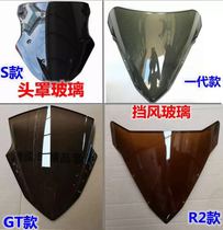 Xinling sports car motorcycle accessories Harvey Horizon windshield Hood glass 150-9A