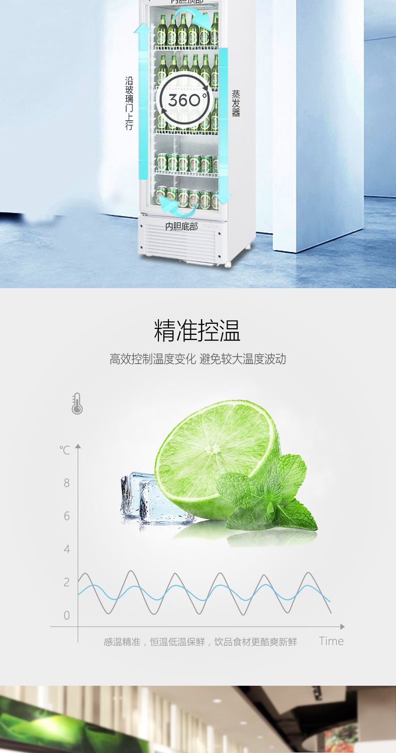 Aucma / Aucma SC-187 tủ lạnh trưng bày tủ lạnh dọc tủ đông thương mại tươi nhỏ tủ đông tiết kiệm năng lượng - Tủ đông tu lanh sanaky