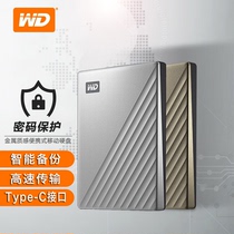 WD 4TB 5TB My Passport Ultra USB-C USB3 1 mobile hard disk