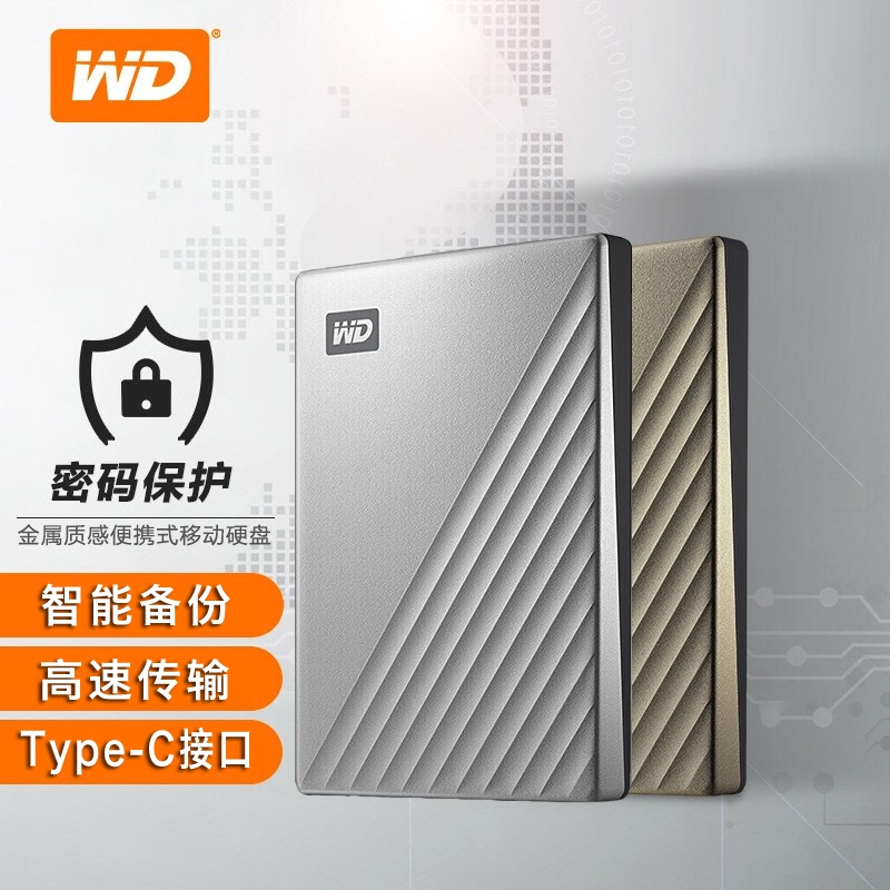Wd/Western Digital 5Tb/6Tb My Passport Ultra Type-C/Usb3.2 Portable Hard Drive