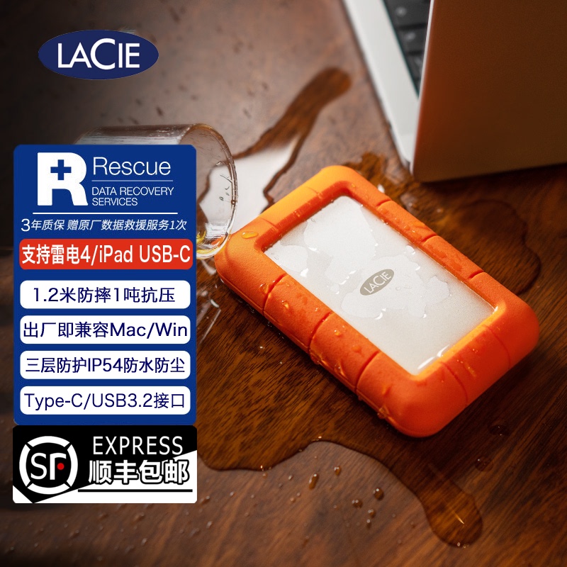 Lacie Mobile Hard Drive Rugged Usb-C 1T/2T/4T/5Tb Type-C/Usb3.2/3.1