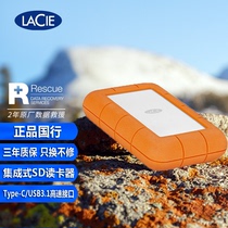Lezi LaCie mobile hard disk ruged RAID Pro 4TB USB3 1 Type-c disk array