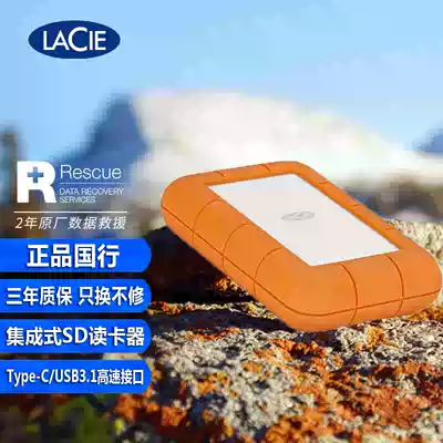 Lezi LaCie portable hard disk ruged RAID Pro 4TB USB3 1 Type-c disk array