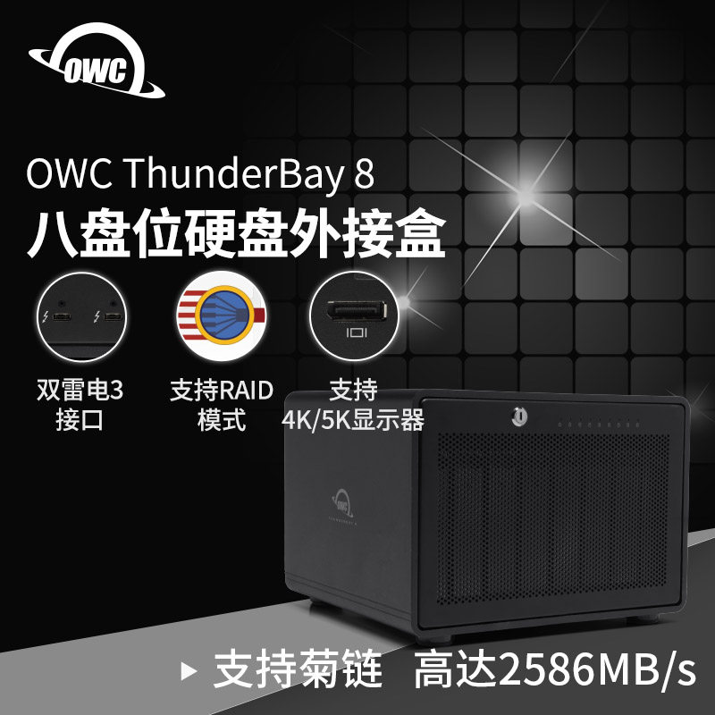 OWC ThunderBay8 8 8 Disk Lightning 3 48 64 80 96 112 144TB Disk Array